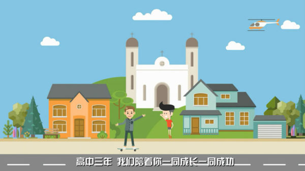mg動(dòng)畫制作
