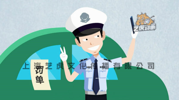 動畫制作圖片